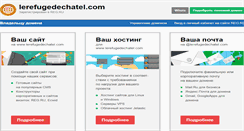 Desktop Screenshot of lerefugedechatel.com